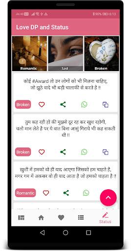 Love DP and Status screenshot 4