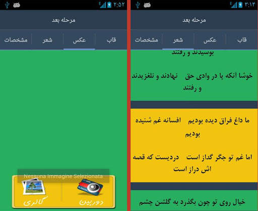اعلامیه ترحیم و سنگ قبر ساز 1 تصوير الشاشة