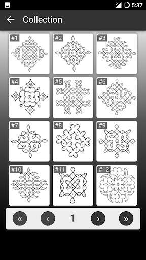 Simple Rangoli Designs screenshot 8