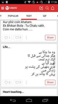 Urdu Jokes & Funny Pics screenshot 4