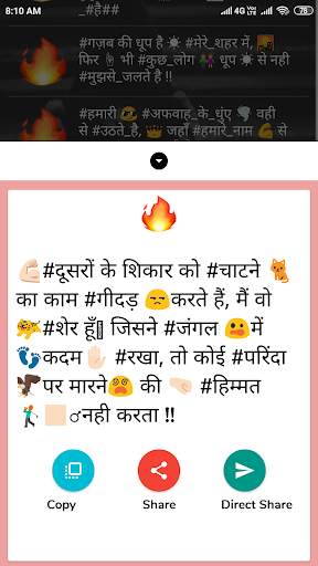 Royal Attitude Status : All New Status In Hindi स्क्रीनशॉट 6