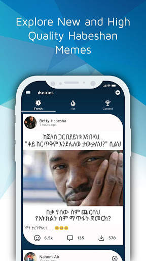 ሐemes - Habesha memes, gifts & daily competitions screenshot 2