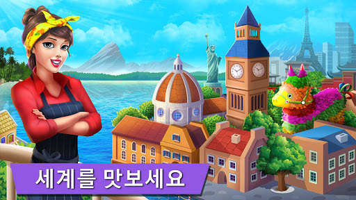 푸트 트럭 셰프  요리 게임 screenshot 6