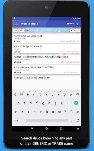 Drugs in Jordan (Pharmacists and Doctors) - 2020 screenshot 9