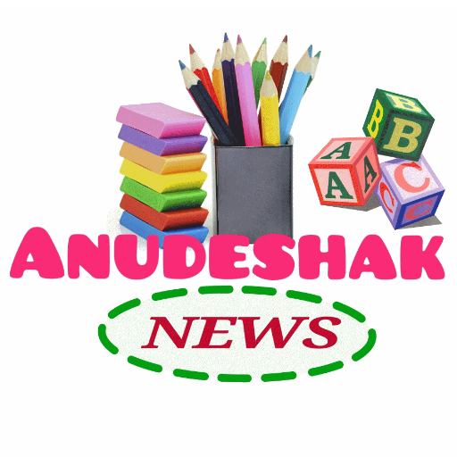 अनुदेशक हिंदी न्यूज | Anudeshak Hindi News icon