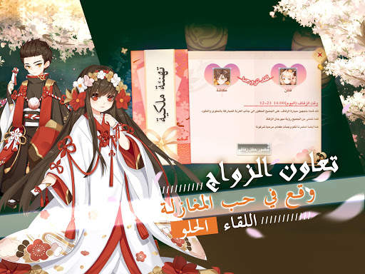 قتال النينجا 8 تصوير الشاشة
