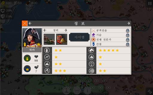 유럽전쟁 4 : 나폴레옹 screenshot 18