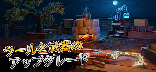 ラフトサバイバル-オーシャンノマドシミュレーター screenshot 9