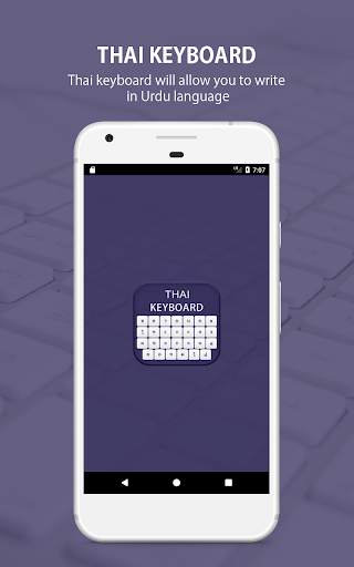 Thai Keyboard & Thai Language Keyboard स्क्रीनशॉट 1