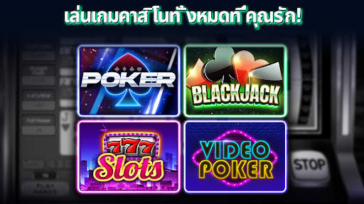 House of Poker - Texas Holdem screenshot 5