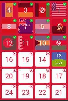 flags of the world screenshot 4