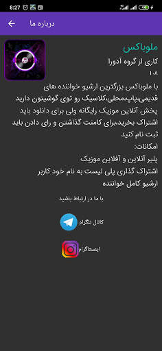Melobox - Download Music screenshot 5