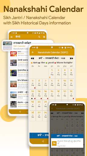 Sikhi Sewa screenshot 7