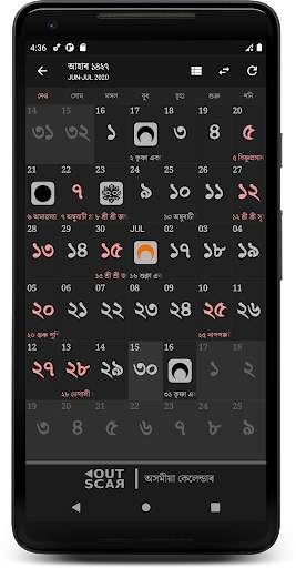 Assamese Calendar screenshot 2