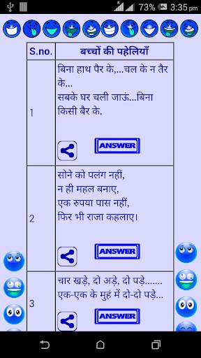 Top Paheliya 2016 screenshot 3