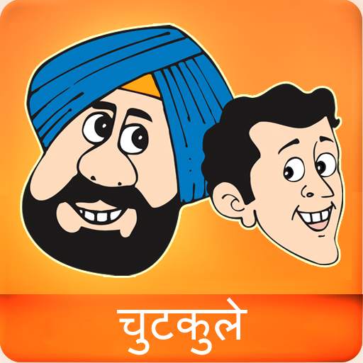 Hindi Jokes 1.56