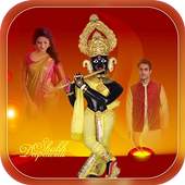 Transparent Dev Diwali Photo Frames - Multi Photos 1.0