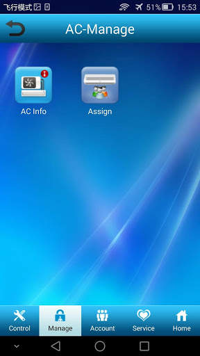 WiFi AC screenshot 4