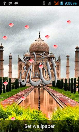 Allah Pak Live Wallpaper screenshot 5