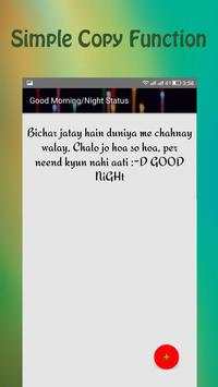 Good Morning/Night SMS screenshot 3
