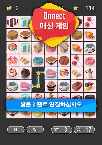 Onnect - 페어 매칭 퍼즐 screenshot 11
