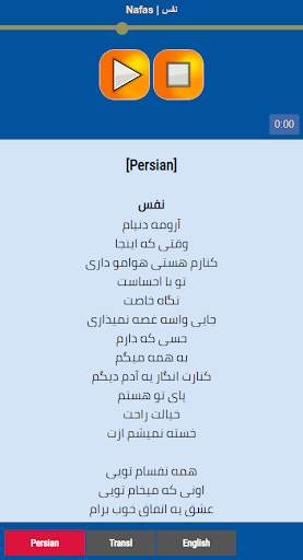 Ahllam songs offline screenshot 2