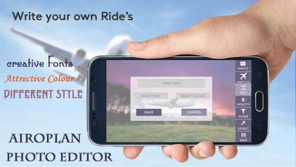 Aeroplane Photo Editor screenshot 3