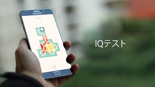 インフィニティループ：落ち着いてリラックス screenshot 2