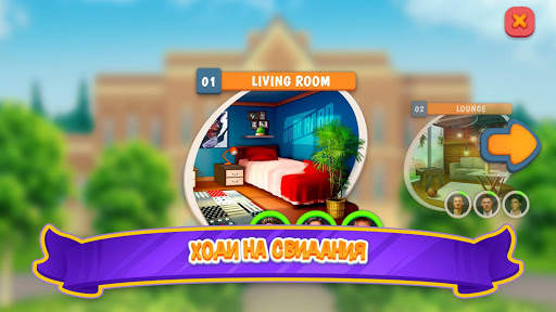 Academy: Date Sim скриншот 6