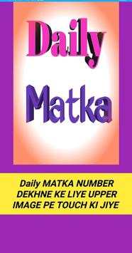 Matka Kalyan Main Fix स्क्रीनशॉट 3