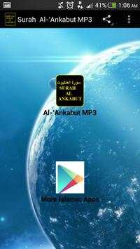 Surah Al-'Ankabut MP3 screenshot 1