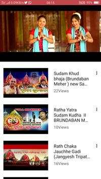 New Sambalpuri Song 🌹 screenshot 2