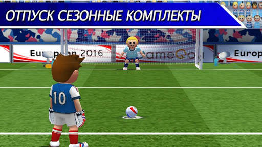 Perfect Kick - футбол скриншот 3