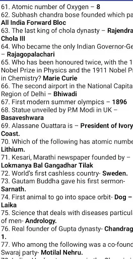 Study Material screenshot 2