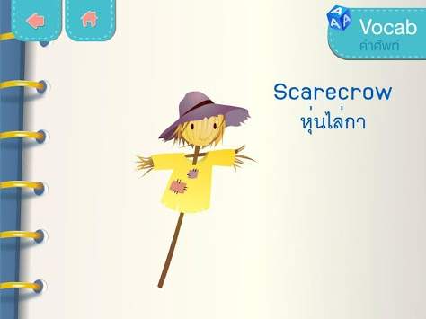 BDT Bird screenshot 2
