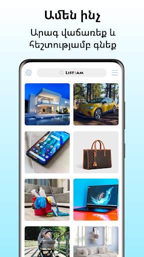 List.am screenshot 1