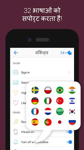 Logo Quiz स्क्रीनशॉट 8
