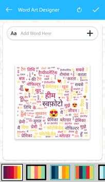 Word Art Designer screenshot 3
