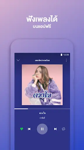 Spotify Lite screenshot 1