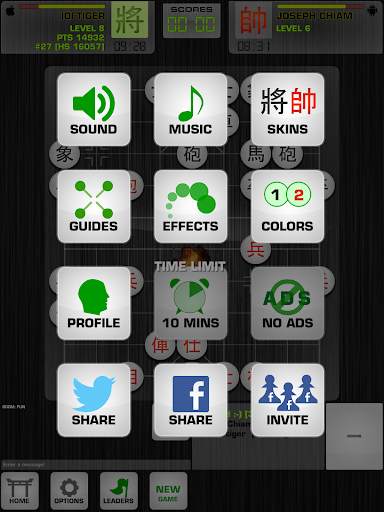 Chinese Chess / Co Tuong screenshot 24