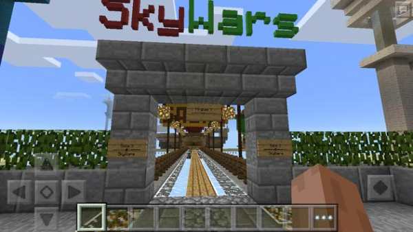 Sky Wars map for Minecraft PE screenshot 1