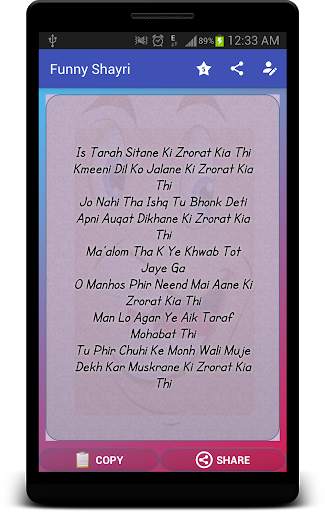 Funny Shayri / Poetry - Biggest Collection screenshot 3