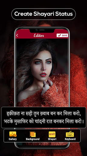 Hindi Shayari on Photo: Hindi Text Status Maker screenshot 2