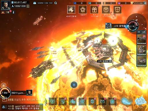 Infinite Galaxy screenshot 18
