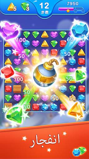 Jewel Blast Dragon - No Wifi 3 تصوير الشاشة