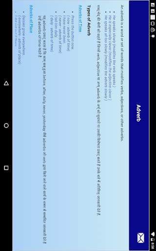Hindi English Grammar screenshot 8