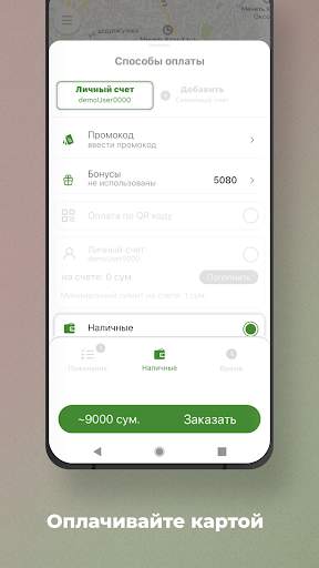 Taxi OK screenshot 2