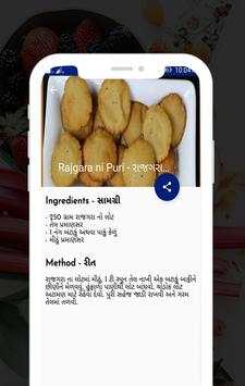 Farali Recipe in Gujarati screenshot 5