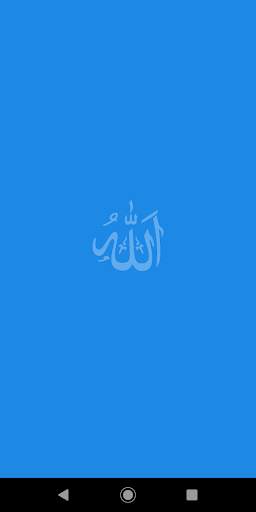 Asmaul Husna скриншот 1