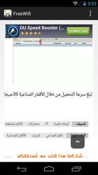 Free WiFi without hacking screenshot 3